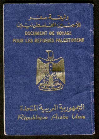صورة لقرية بربره - فلسطين: : وثيقة سفر للاجئ فلسطيني صادره من الجمهورية العربية المتحدة