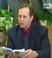 صورة لقرية الفالوجة - فلسطين: : Palestinian and Faluji Poet Jamal Ismail Hamdan Zeyadeh 2