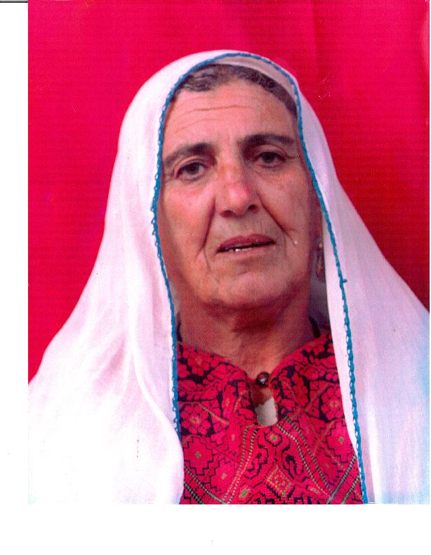 صورة لقرية الفالوجة - فلسطين: : الحاجة مريم محمد عبد اللطيف البس أرملة المرحوم الحاج عامر حسن عبد الله السعافين