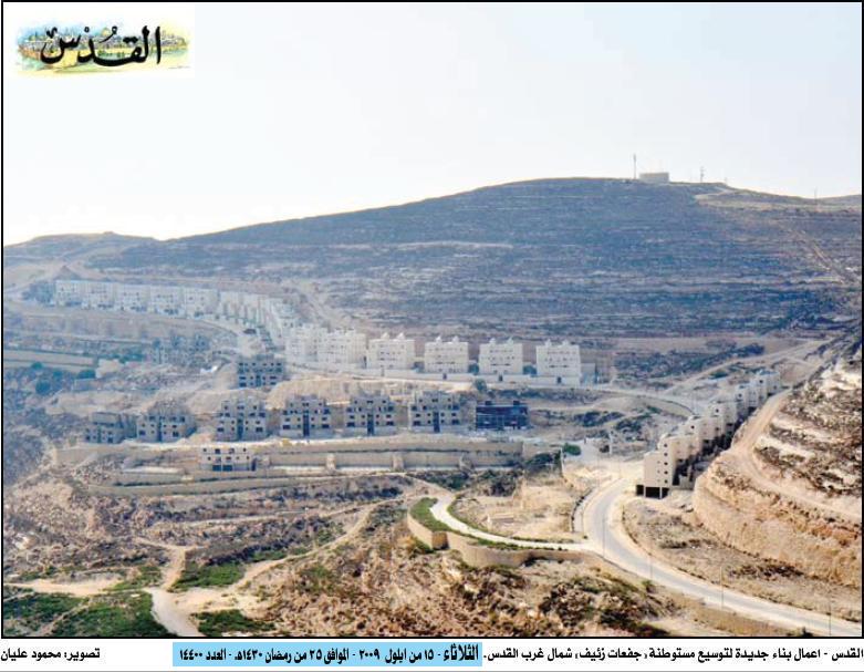 صورة لقرية بيت دقو - فلسطين: : واد الطاقة - حيط الراس