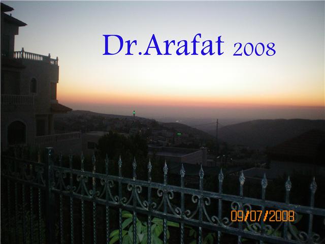 صورة لقرية بيت دقو - فلسطين: : لحظة الغروب من جبل بريطة sunset from Barreta
