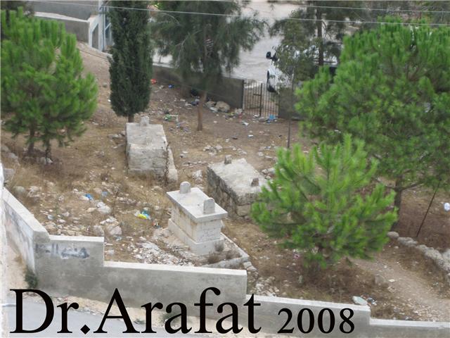 صورة لقرية بيت دقو - فلسطين: : مقبرة القرية القديمة . الشيخ عمر