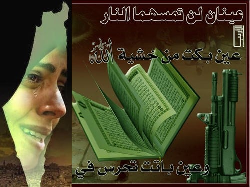 صورة لقرية كفر رمان - فلسطين: : كي لاننسى