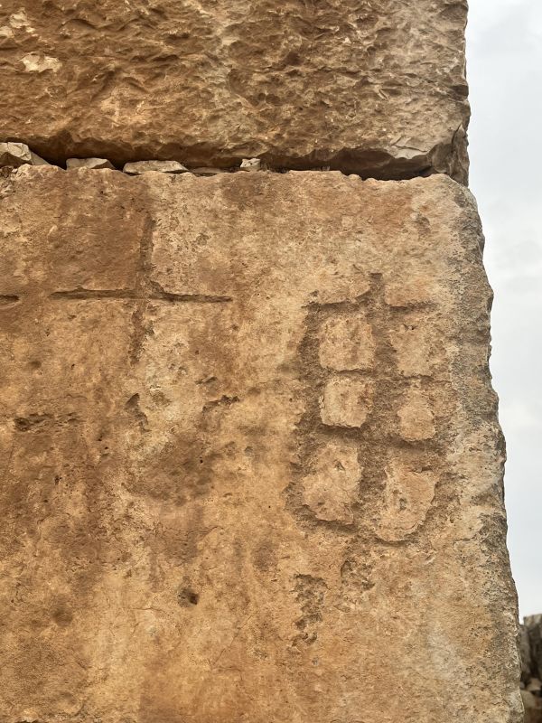 صورة لقرية رمون - فلسطين: : يسمى المكان