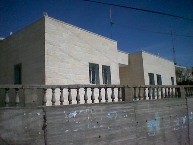 صورة لقرية النزلة الوسطى - فلسطين: : المجلس القروي