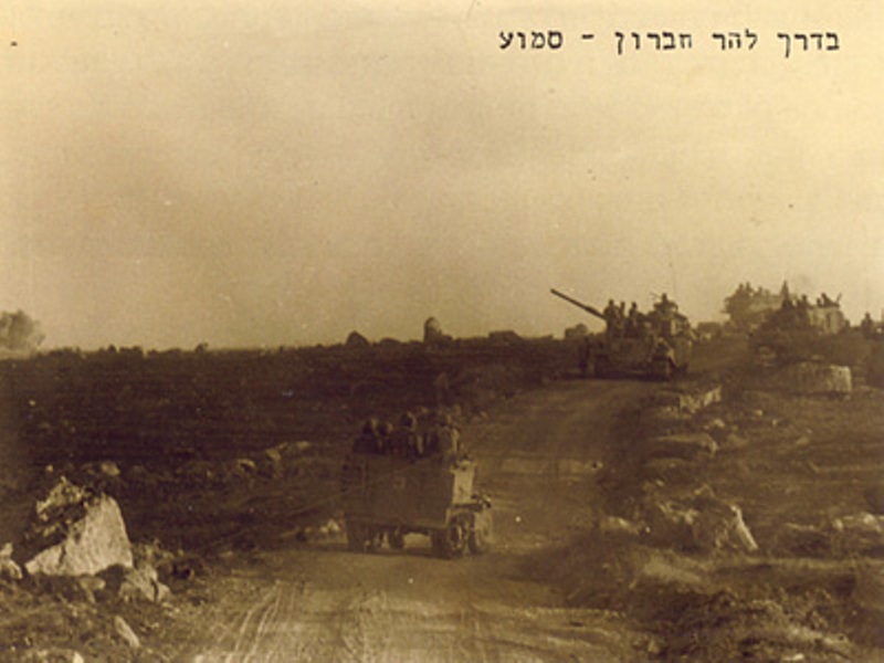صورة لمدينة السموع - فلسطين: : صورة قديمة ل معركة السموع 13/11/1966 الدبابات في طريقهن لبلدة السموع