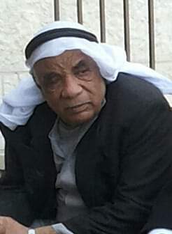صورة لقرية عرب النفيعات - فلسطين: : المرحوم مهنا ابو تمام (ابو ابراهيم)