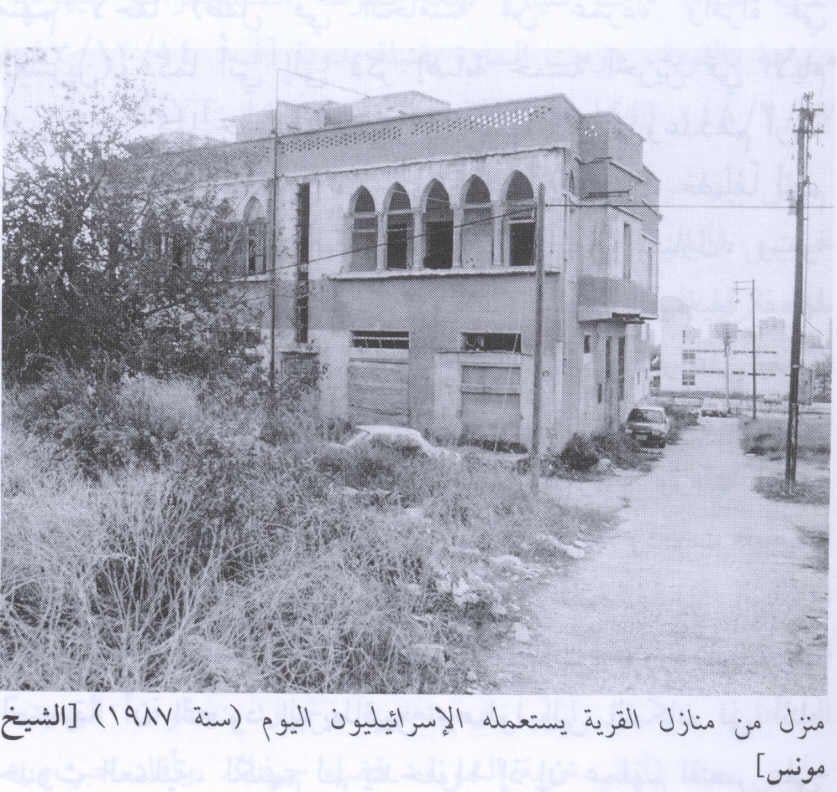 صورة لقرية الشيخ مونس - فلسطين: : احدى بيوت القرية المغتصبة، 1987.