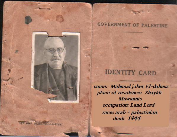 Picture for al-Shaykh Muwannis Village - Palestine: : my mother grandfather Mahmud Jaber El Dahnus frm Shaykh Muwanis