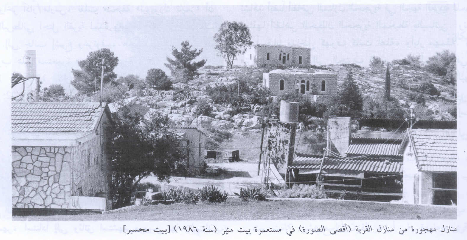 Picture for Bayt Mahsir Village - Palestine: : Deserted village Houses In Jewish settlement of Beit Me'ir, 1986