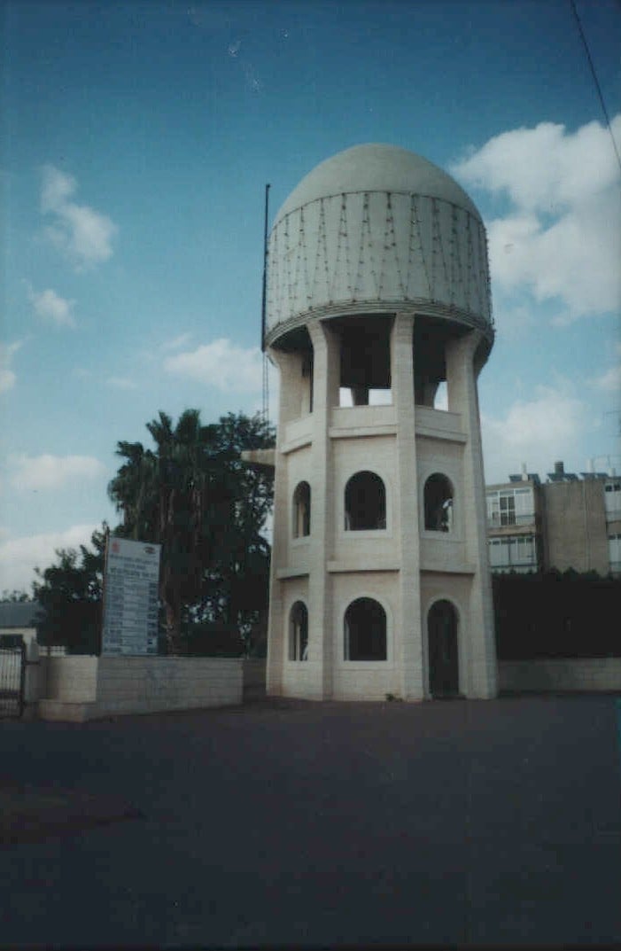 صورة لمدينة اللد - فلسطين: : خزان ماء اللد المرمم. 2003